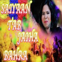 Saiyaan Tab Jaiha Bahara Indu Sonali Song Download Mp3