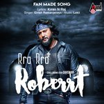 Rra Rra Roberrt Girish Ramanjaneya Song Download Mp3