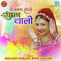 Gajban Holi Khelan Chali Kailash Gurjar,Maya Gurjar Song Download Mp3
