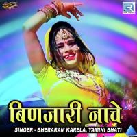 Binjari Nache Bheraram Karela,Yamini Bhati Song Download Mp3