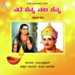 Nambide Guruve Sindhu Nagesh Song Download Mp3