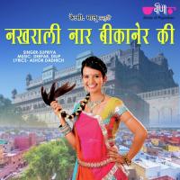 Nakhrali Nar Bikaner Ki Supriya Song Download Mp3