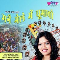 Manne Male Me Ghumaade Re Mukul Soni Song Download Mp3