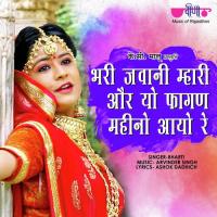 Bhari Jawani Bharti Song Download Mp3