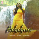 Achchari Arpita Joshi,Bharan Song Download Mp3