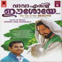 Akashathil K.G. Markose Song Download Mp3