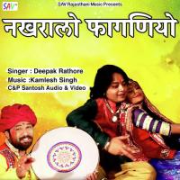 Nakhralo Faganiyo Deepak Rathore Song Download Mp3