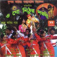 Aar Katokal Thakbo Base Susmita Nundy Song Download Mp3