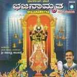 Mella Mellane Bandane Bhajana Samrat Shree Ramakrishna Katukukke Song Download Mp3