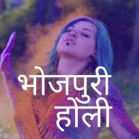 Bhojpuri Holi songs mp3
