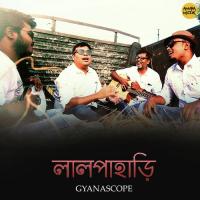 Lal Pahari Gyana Song Download Mp3
