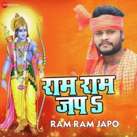 Ram Ram Japo Abhilash Kumar Song Download Mp3