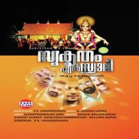 Bhrighuramapoojithan M.K. Sankaran Namboothiri Song Download Mp3