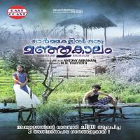 Ormakalil Oru Manjukaalam songs mp3