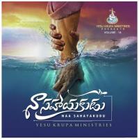 Prayer Yesu Krupa Ministries Song Download Mp3