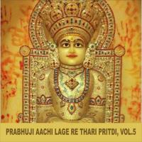 Prabhuji Aachi Lage Re Thari Pritdi, Vol. 5 songs mp3