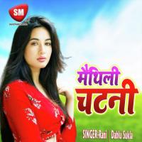 Maithili Chatani (Maithili Song) songs mp3