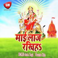 Gehuma Ke Baliya Maiya Ram Rasik Song Download Mp3