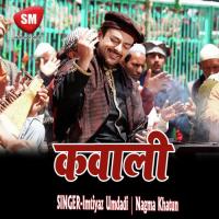 Agar Main Aah Karta Imtiyaz Umdadi Song Download Mp3