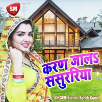 Penhi Ke Tu Lal Sari Ashok Kumar Song Download Mp3