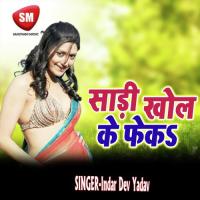 Sari Khol Ke Feka (Bhojpuri Song) songs mp3