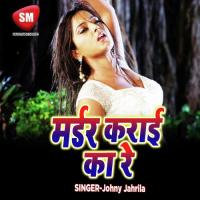 Murder Karai Ka Re songs mp3