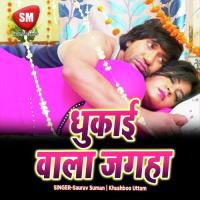 Pyar Tohase Ham Kitna Karila Ajay Devgn Song Download Mp3