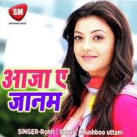 Aaja A Janam (Bhojpuri Song) songs mp3