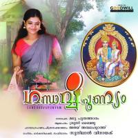 Kalam Maaichuvenkilum Sruthy Baiju Song Download Mp3