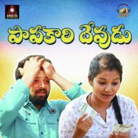 Papakari Devudu Gajwel Venu Song Download Mp3