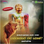 Bharatha Deshada Anand Malagatti,M.D. Pallavi Song Download Mp3