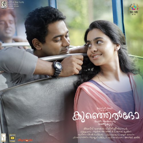 Farewell Sreejesh Chloyil Song Download Mp3