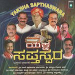 Enu Madali Shree Padyanadavaru Song Download Mp3