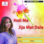 Holi Me Jija Mat Dala songs mp3
