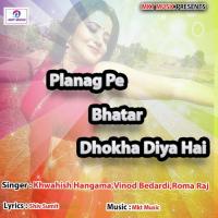 Planag Pe Bhatar Dhokha Diya Hai Khwahish Hangama Song Download Mp3