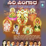 Jaya Jaya He Pulinapuravasini Ramakrishna Katukukke Song Download Mp3