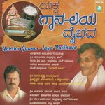 Surapaana Shree Ramakrishnamayya Song Download Mp3