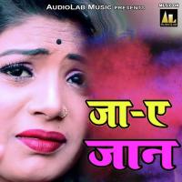 Chal Gayi Dilwa Tod Ke Neeraj Tiwari Song Download Mp3