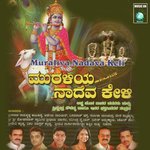 Mandha Gamane Ravindra Y N Song Download Mp3