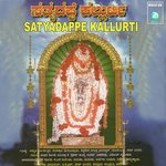 Nagabermarire Kapodu Archana Udupa Song Download Mp3