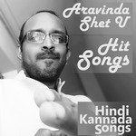 Aravinda Shet U Hit Songs songs mp3