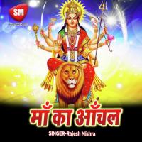 Dil Me Tu Maa Ke Nam Ki Rajesh Mishra Song Download Mp3