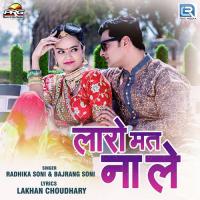 Laro Mat Na Le Bajrang Soni,Radhika Soni Song Download Mp3