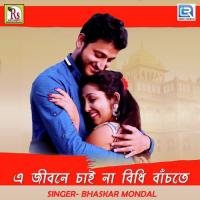 E Jibane Chai Na Bidhi Banchte Bhaskar Mondal Song Download Mp3