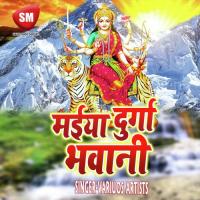 Devi Da Na Darshanwa Virendra Chauhan Song Download Mp3
