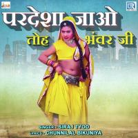 Pardesha Jao Toh Bhanwar Ji Siraj Tyod Song Download Mp3