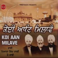 Dhan Nanak Teri Waddi Kamayee Bhai Piyara Singh Ragi Te Sathi Song Download Mp3