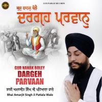 Guru Nanak Bole Dargeh Parwan Bhai Amarjit Singh Ji Patiala Wale Song Download Mp3