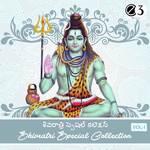 Shiva Nama Deya P.S. Ranganath Song Download Mp3