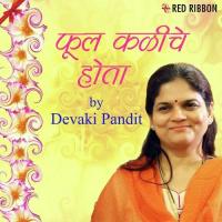 Phool Kaliche Hota Devaki Pandit Song Download Mp3